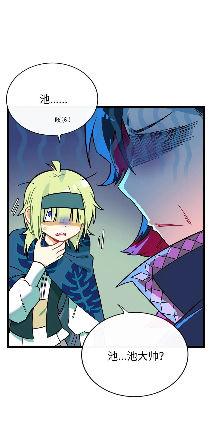 053 血缘情深3