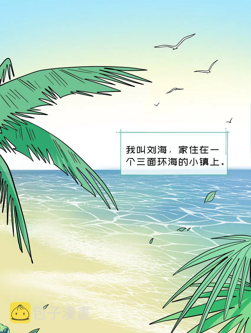 015 饭桶和菜鸟2