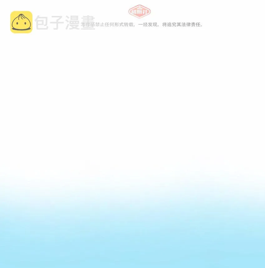 015 饭桶和菜鸟1