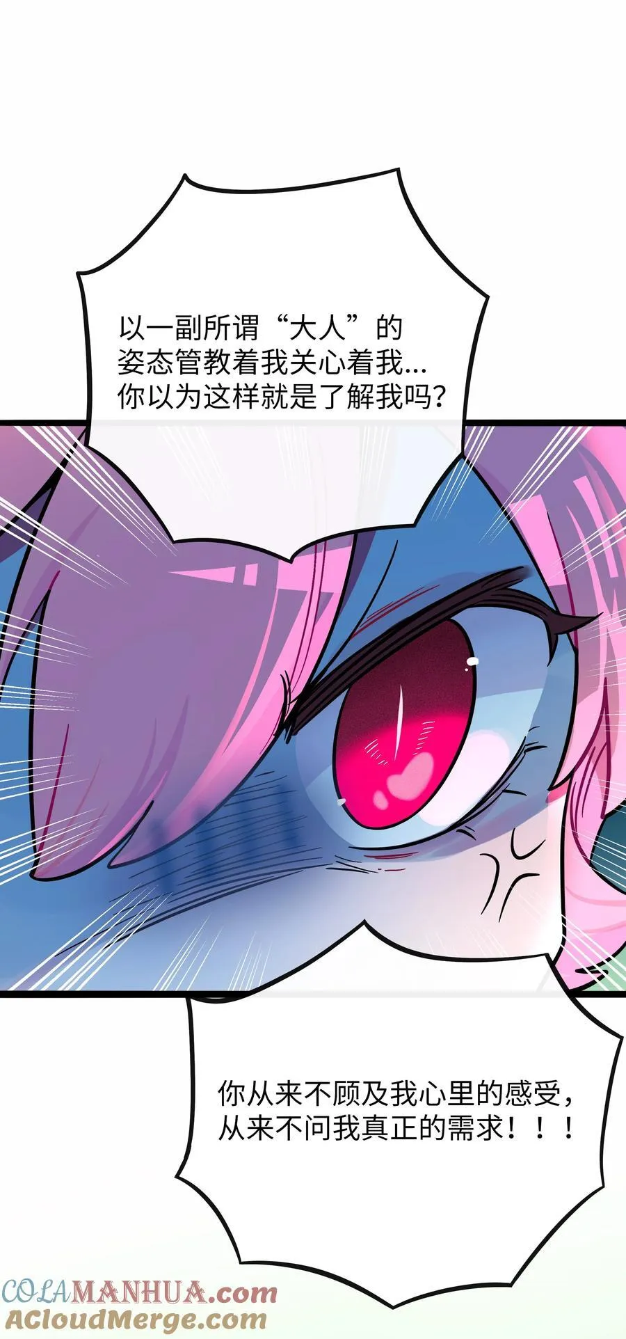 057 兄妹4
