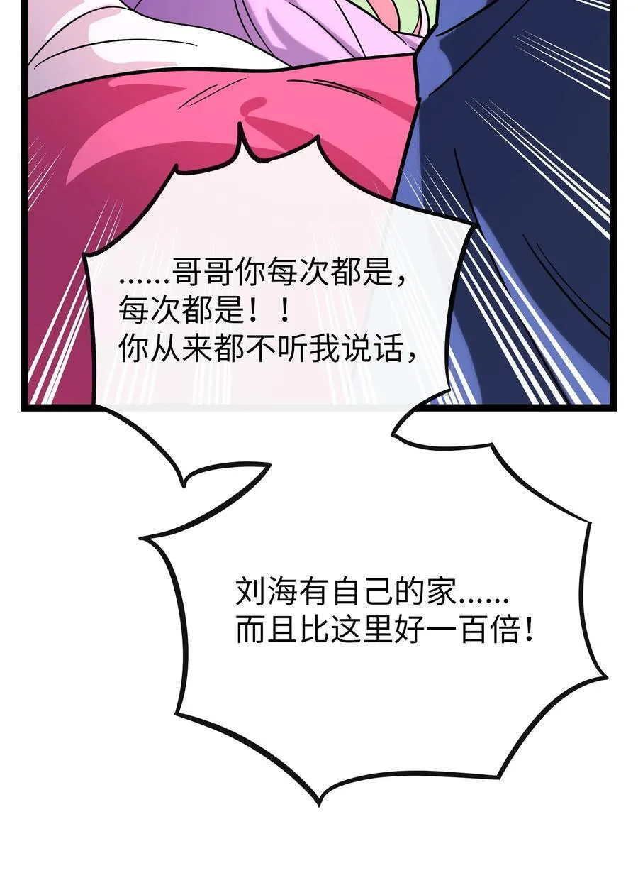057 兄妹3