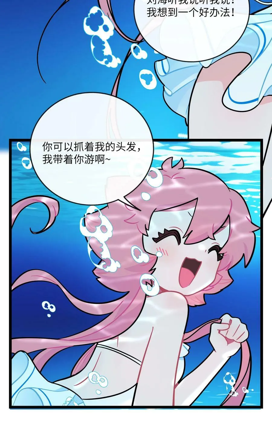 034 夏天的秘密3