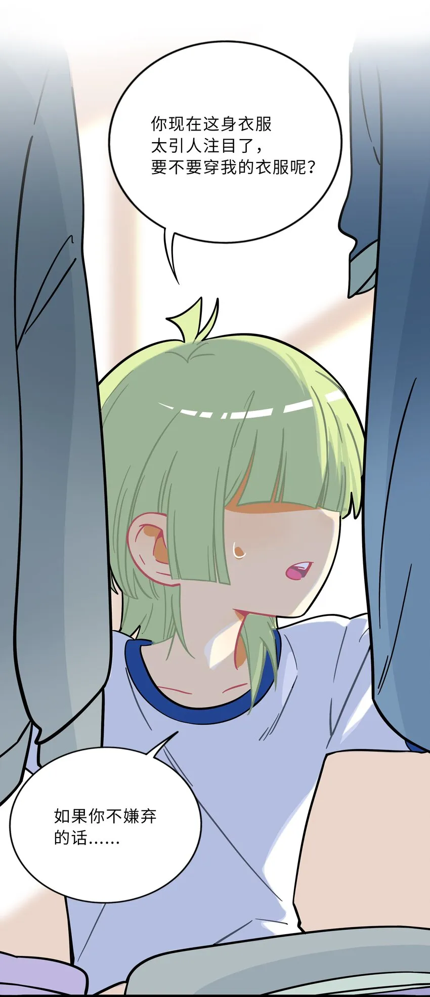 005 人靠衣装2
