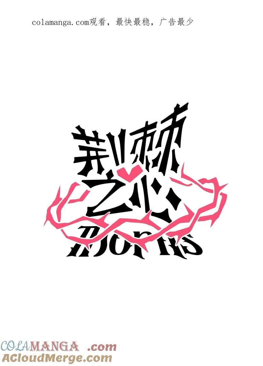 番外 童年阴影（含抽奖）0