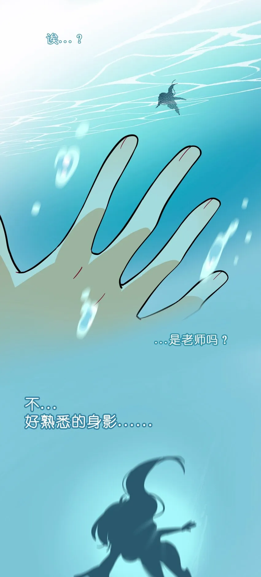 荆棘之心主要内容介绍漫画,010 希望你会出现5图