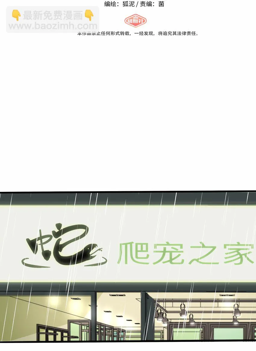 荆棘之心主要内容介绍漫画,028 后盾2图