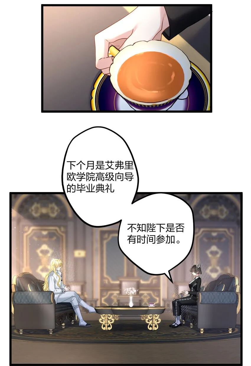 钟情漫画,18 睡吧5图