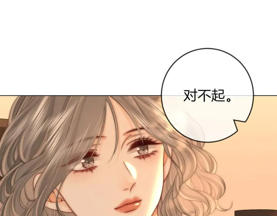 第125话 同床的戏4