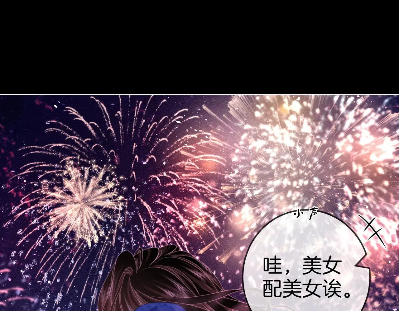 第96话 谁说我没有被网友重伤过4