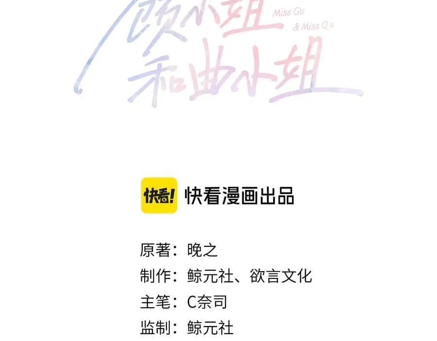 第108话 回来了2
