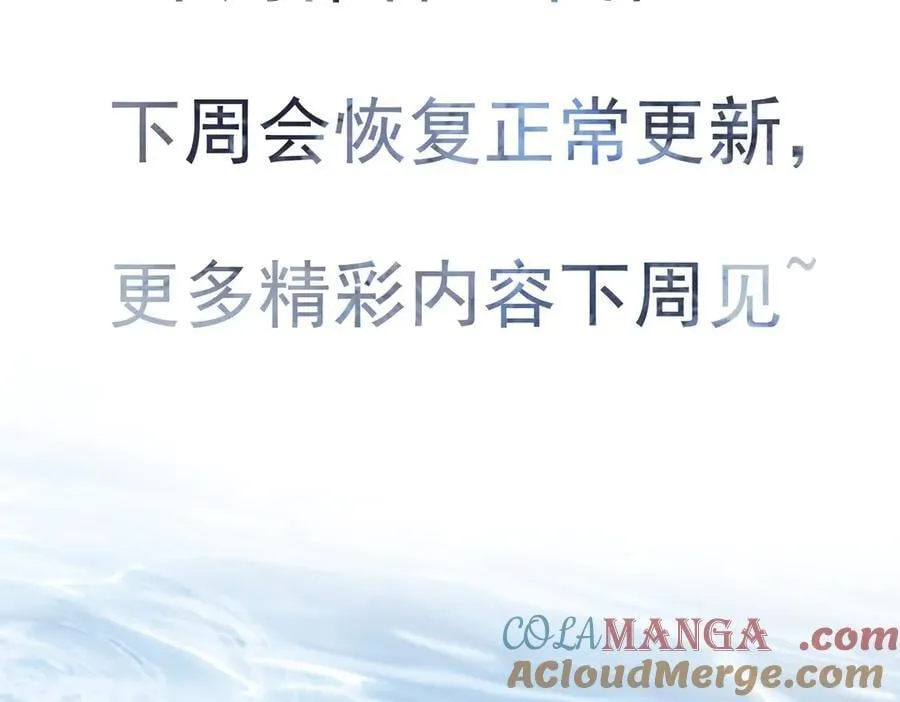 请假通知21