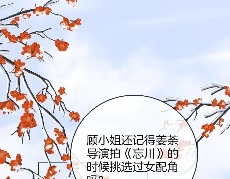 第119话 救场4