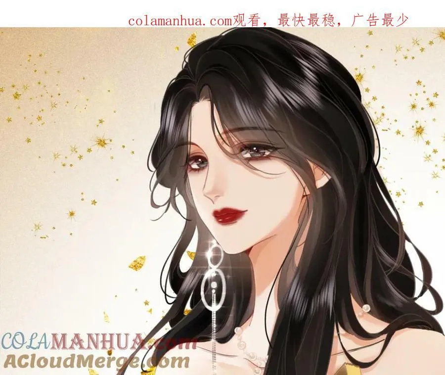第54话 孙庭右的邀约0