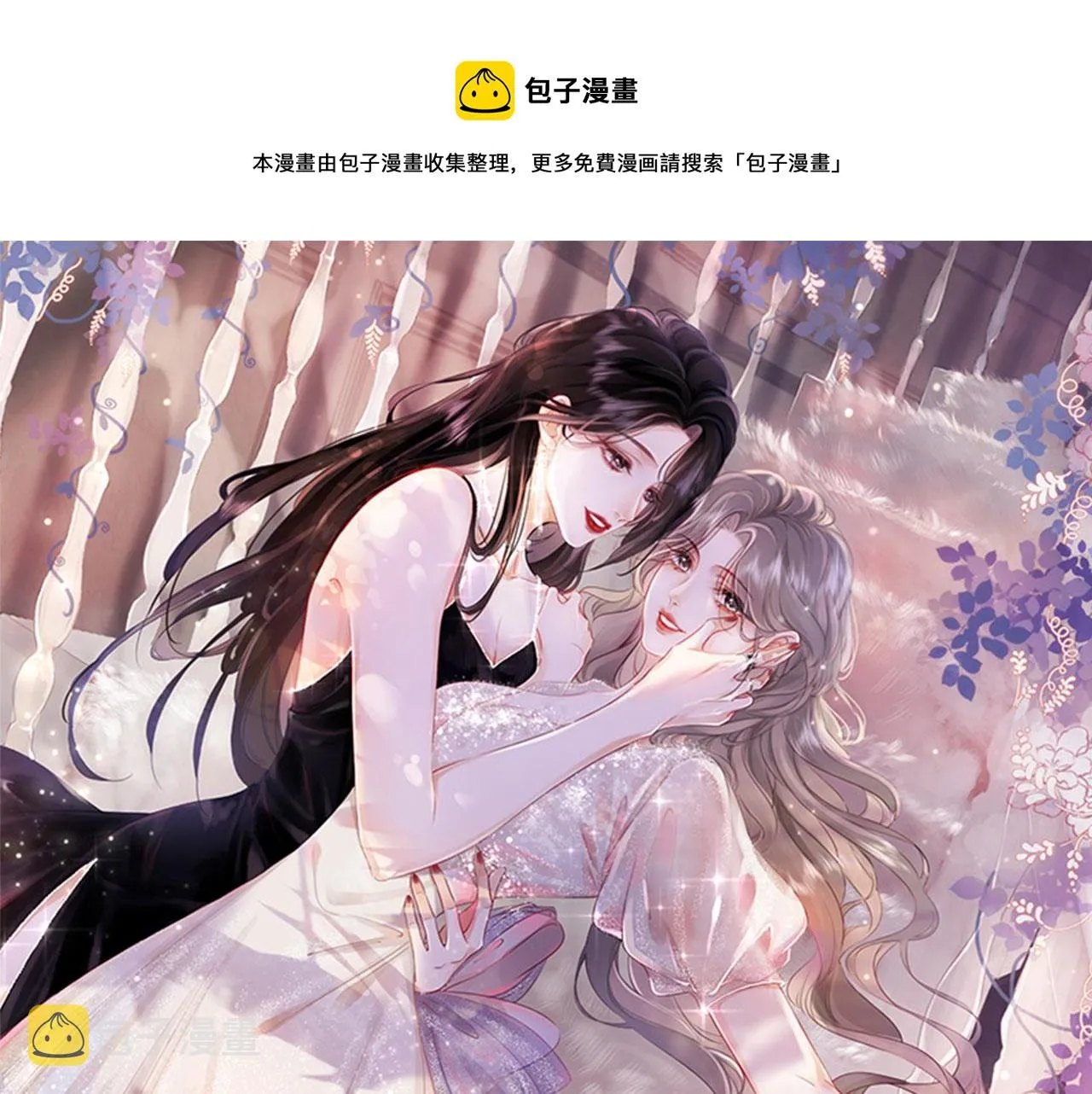 第18话 落水戏0