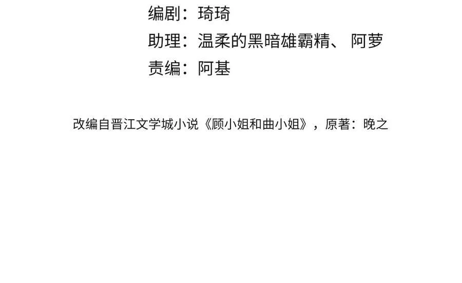 第111话 找到你了3