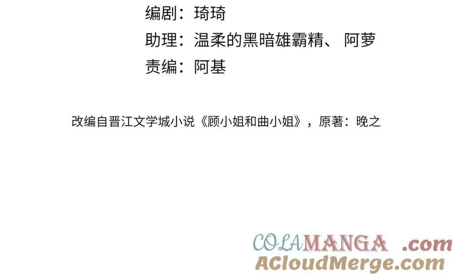 第129话 激情加戏3