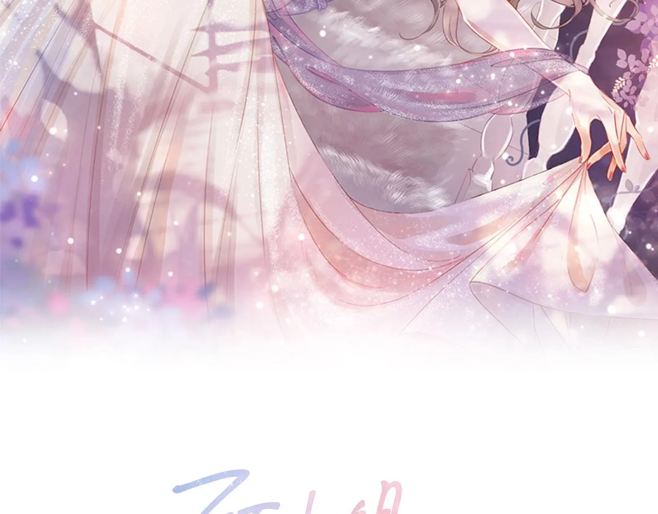 第7话 最后的请求1