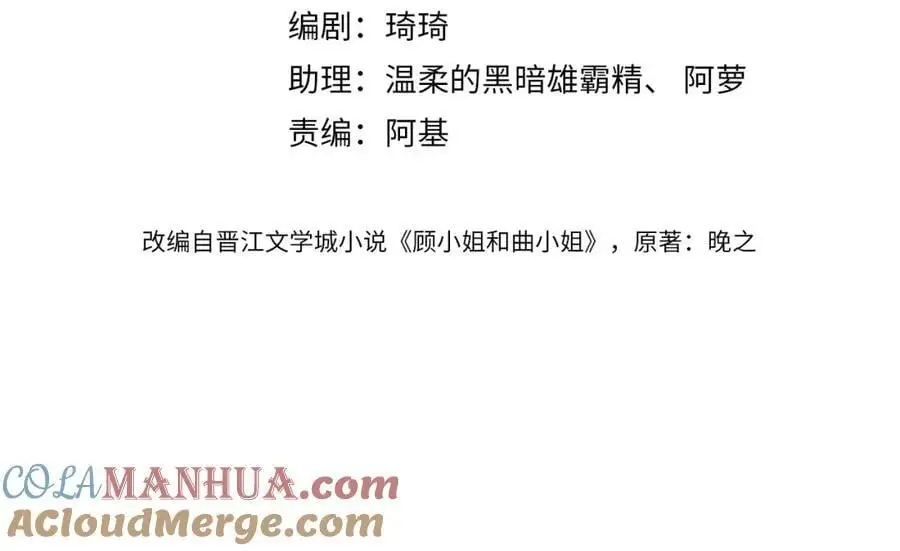 第七十六话 上药3