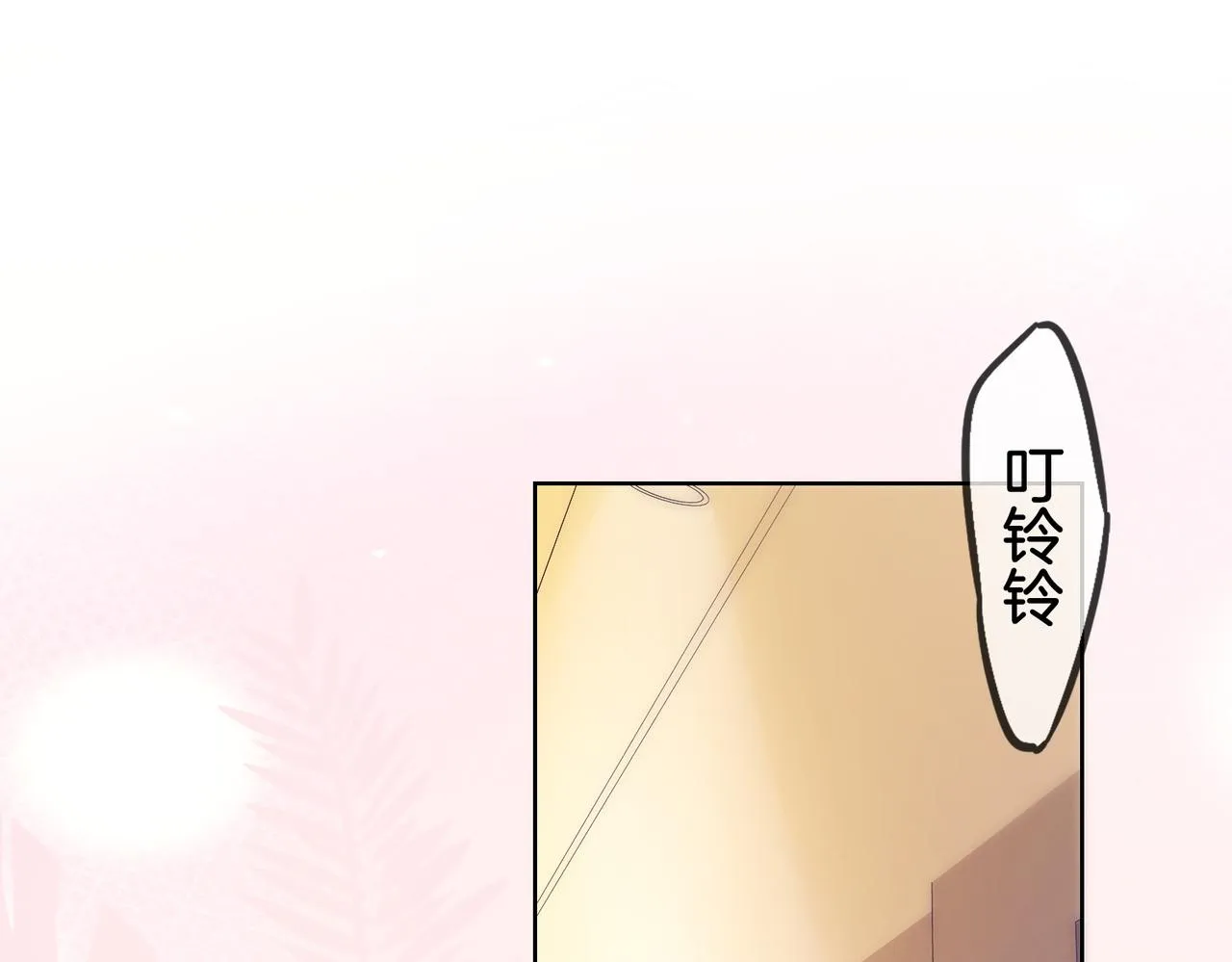 第6话 劲爆的秘密？4