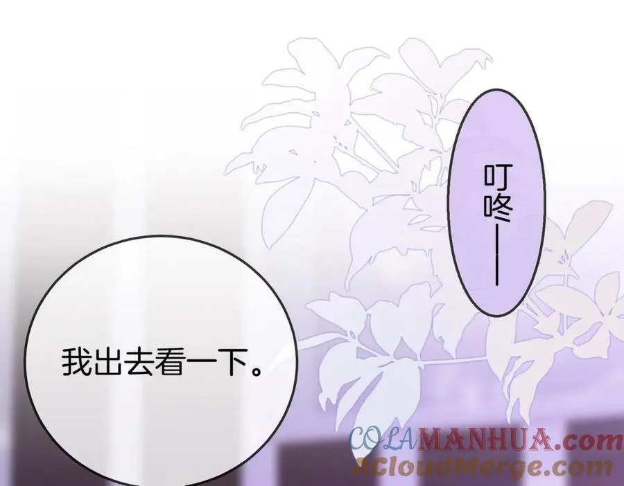 第38话 保护自己4