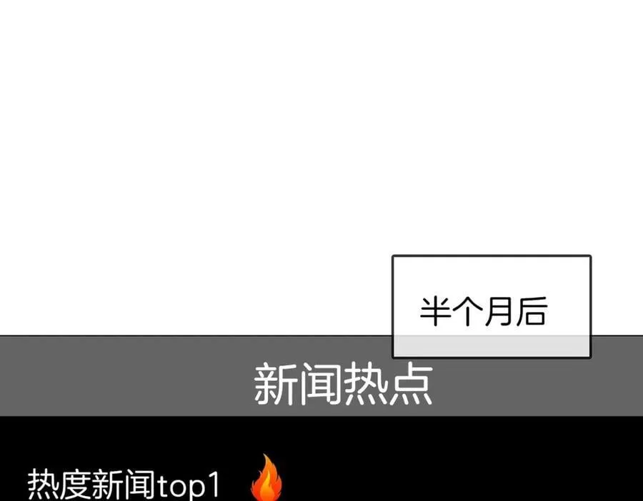 第101话 别人面前缠绵4