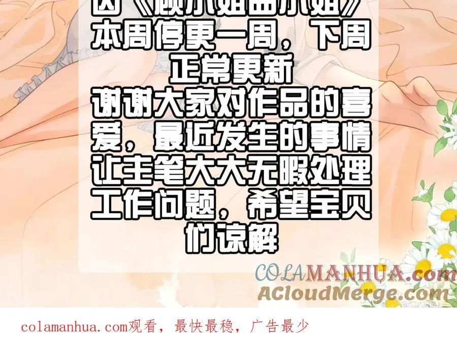 本周请假条1