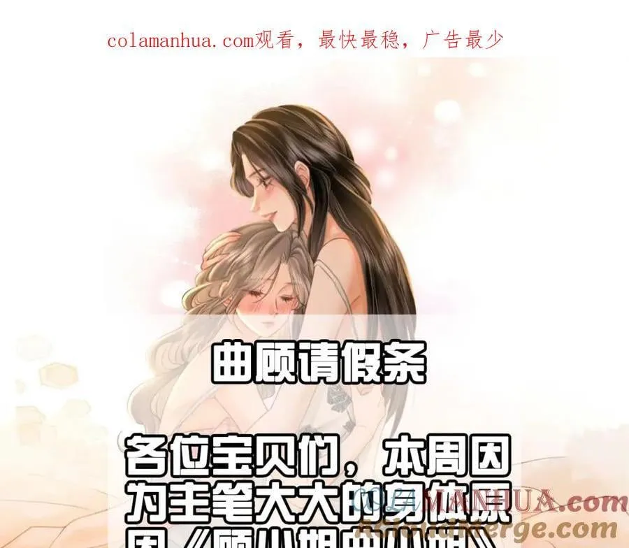 本周请假条0
