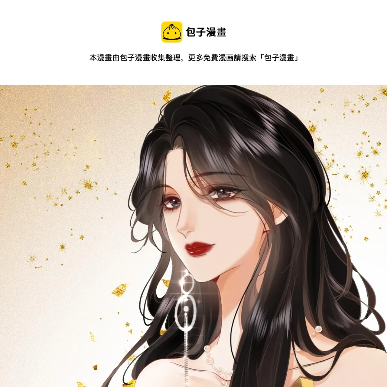 第24话 拍卖会风波0