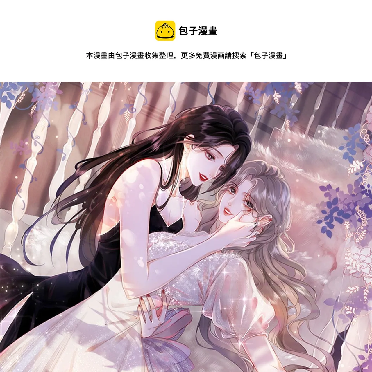 第19话 小景被骂了0