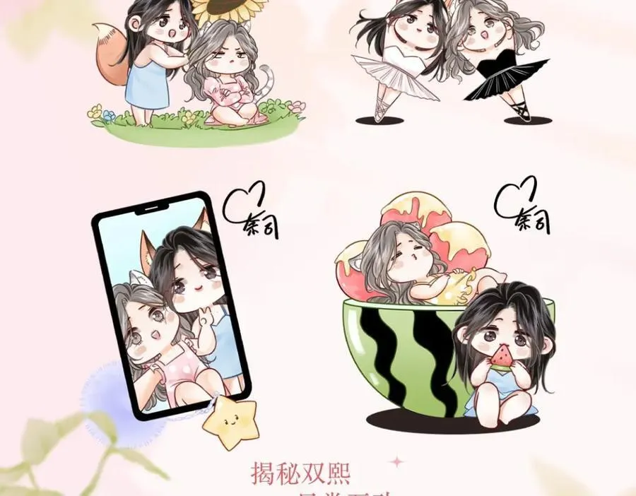 单行本第2册开始预售啦！3