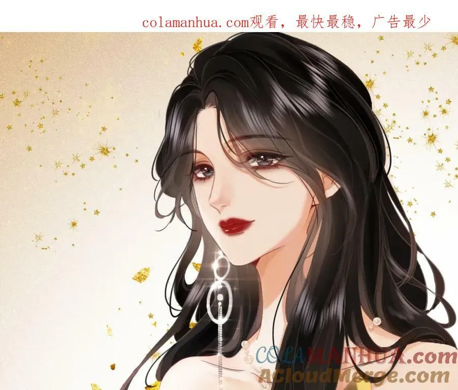 第50话 为你改变0
