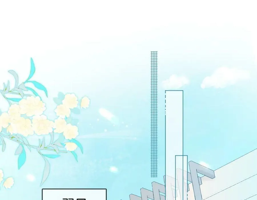 第50话 为你改变4