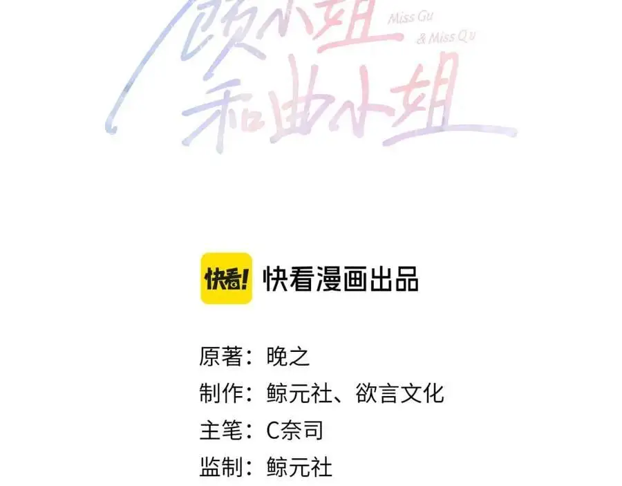 第74话 烟的特殊用法2