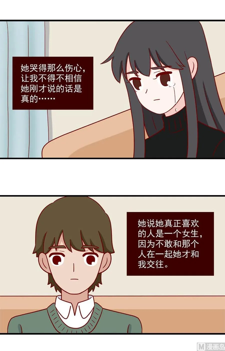第219话：了断1