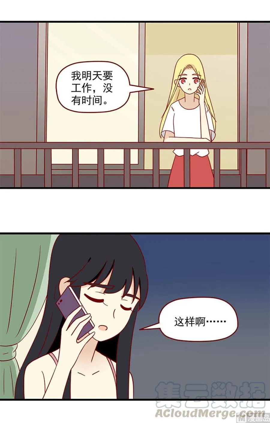 第165话：孤注一掷2