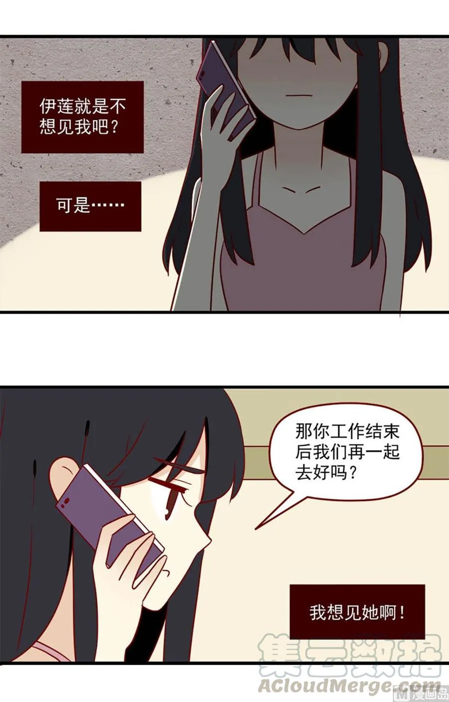 第165话：孤注一掷3