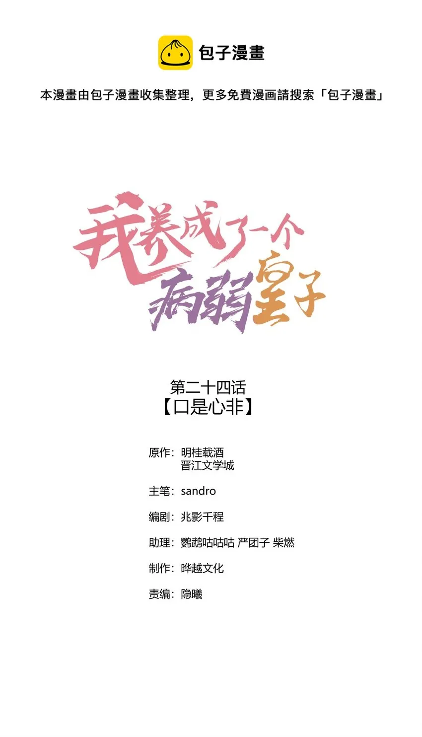 025 我很欢喜0