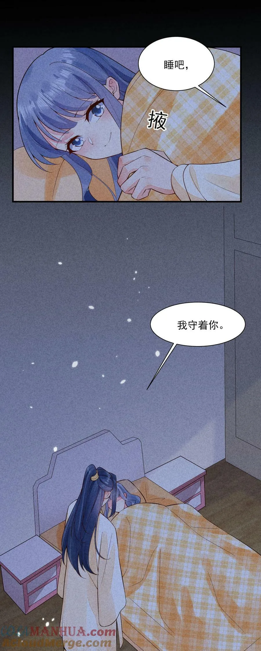 114 裹着被子聊天4