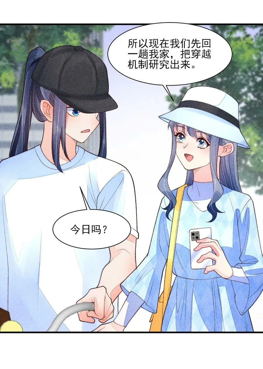 109 心跳4
