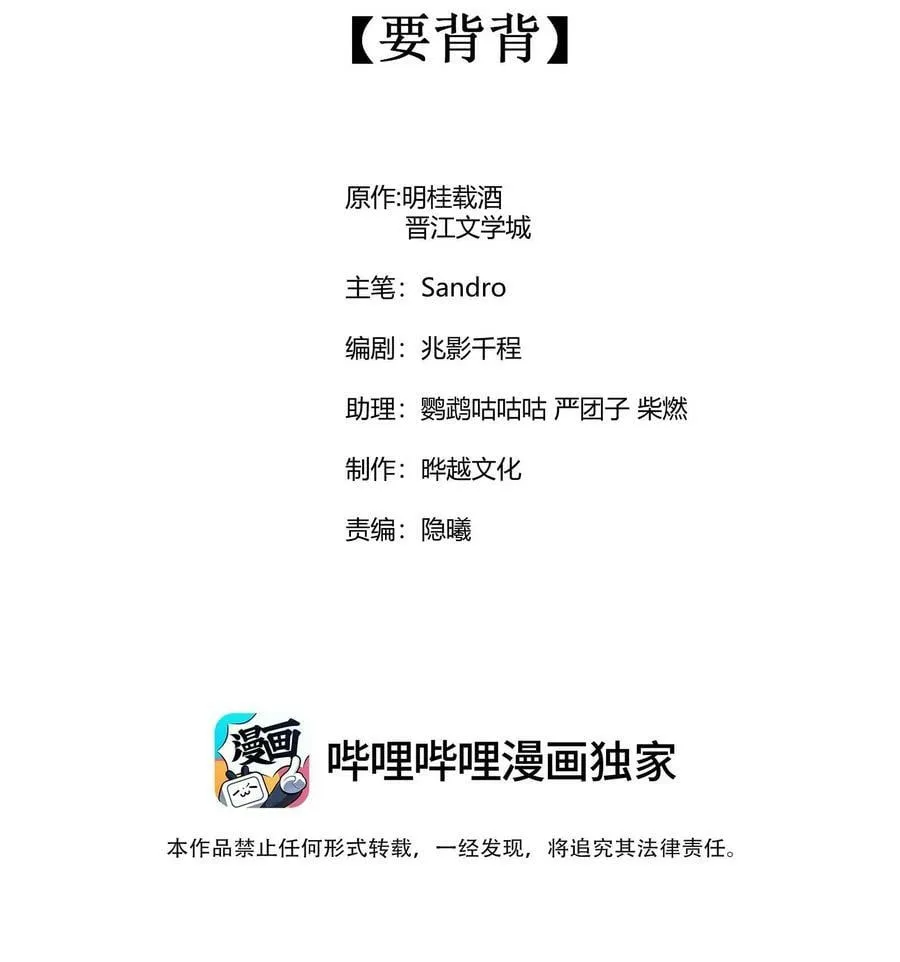 119 要背背1