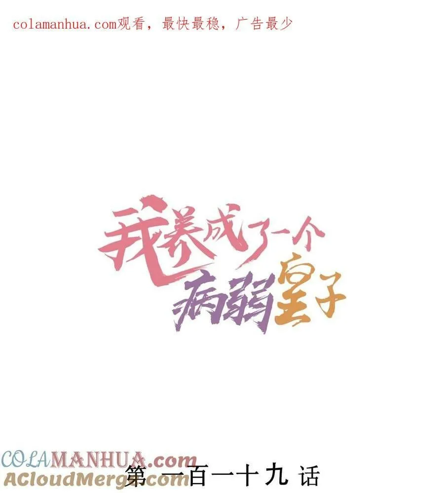 119 要背背0