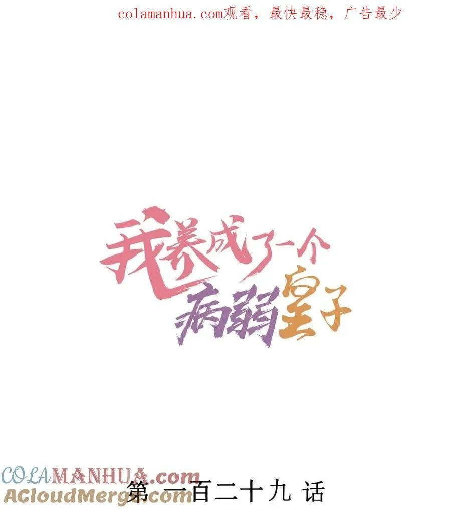129 奖励0