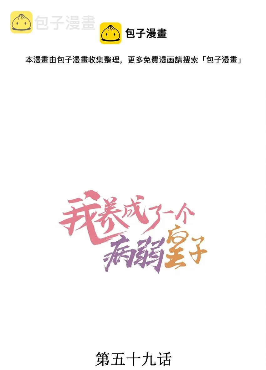 059 爱的抱抱0