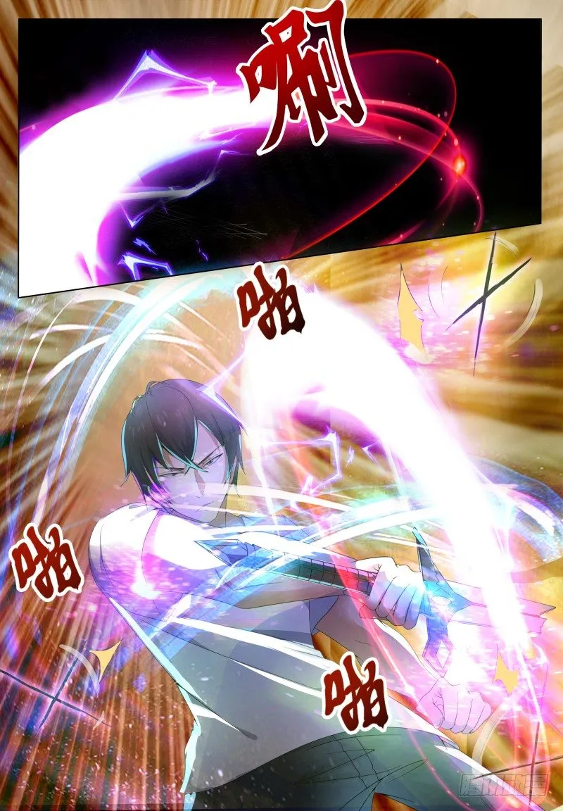 最强神王第一季动漫在线观看漫画,第31话 星辰剑诀2图