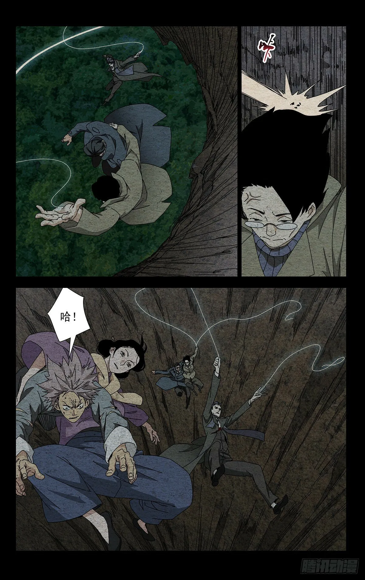 一人之下最新一章漫画,34.招呼大伙吧3图