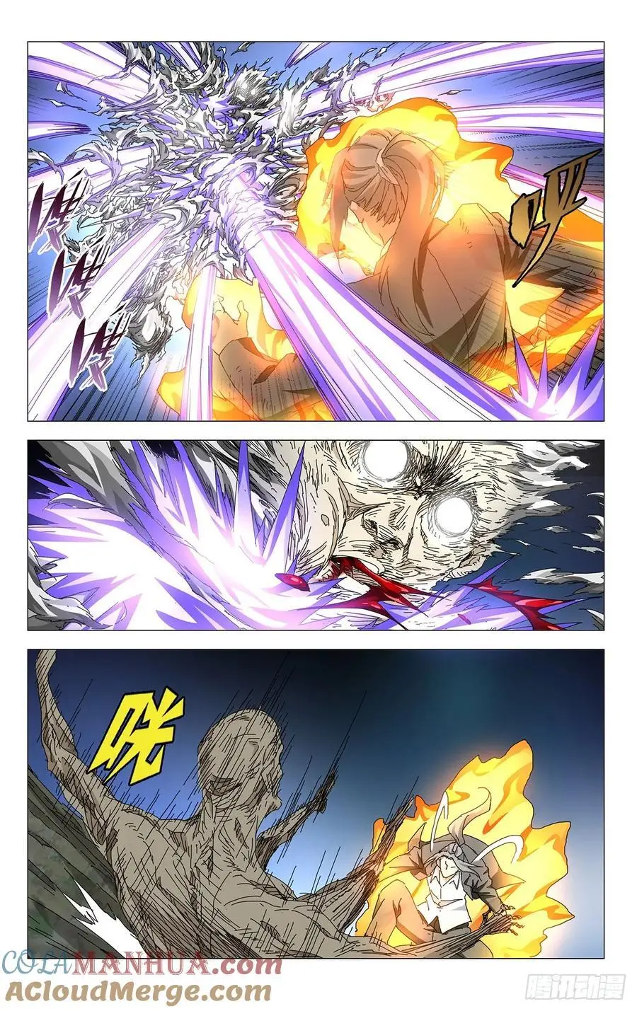 一人之下番外·锈铁免费观看动漫35漫画,50.“畜生”3图