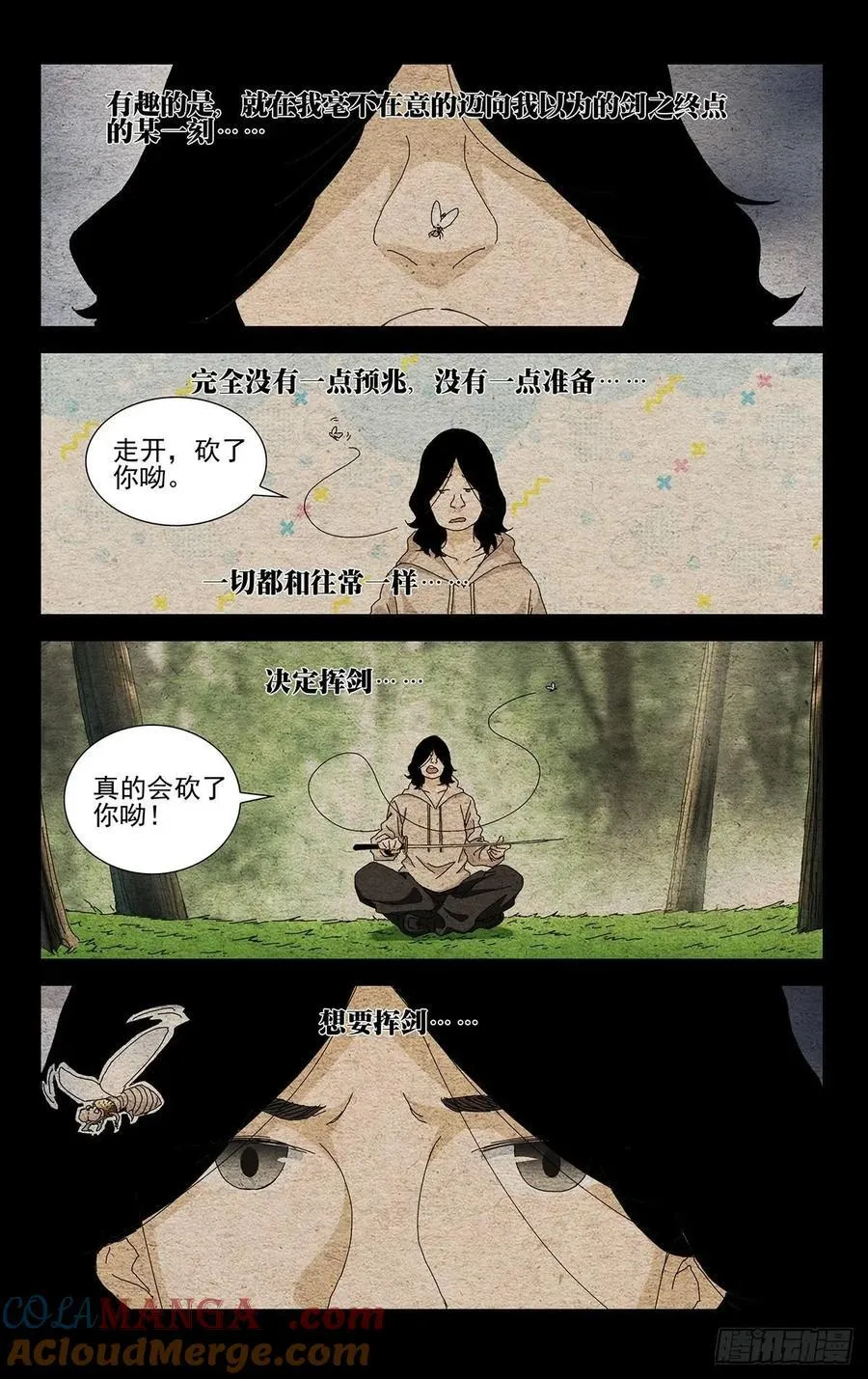 65.了不起的一剑4