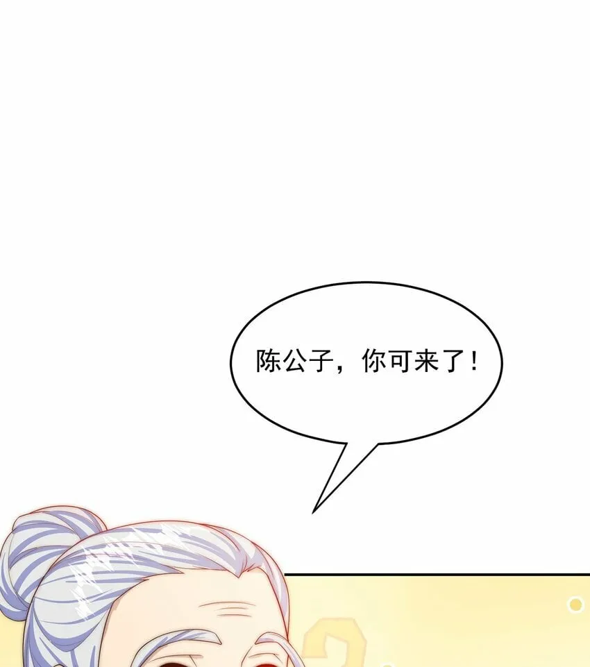 绝世强者只想回家种田一口气看完漫画,第72话 时空之门5图
