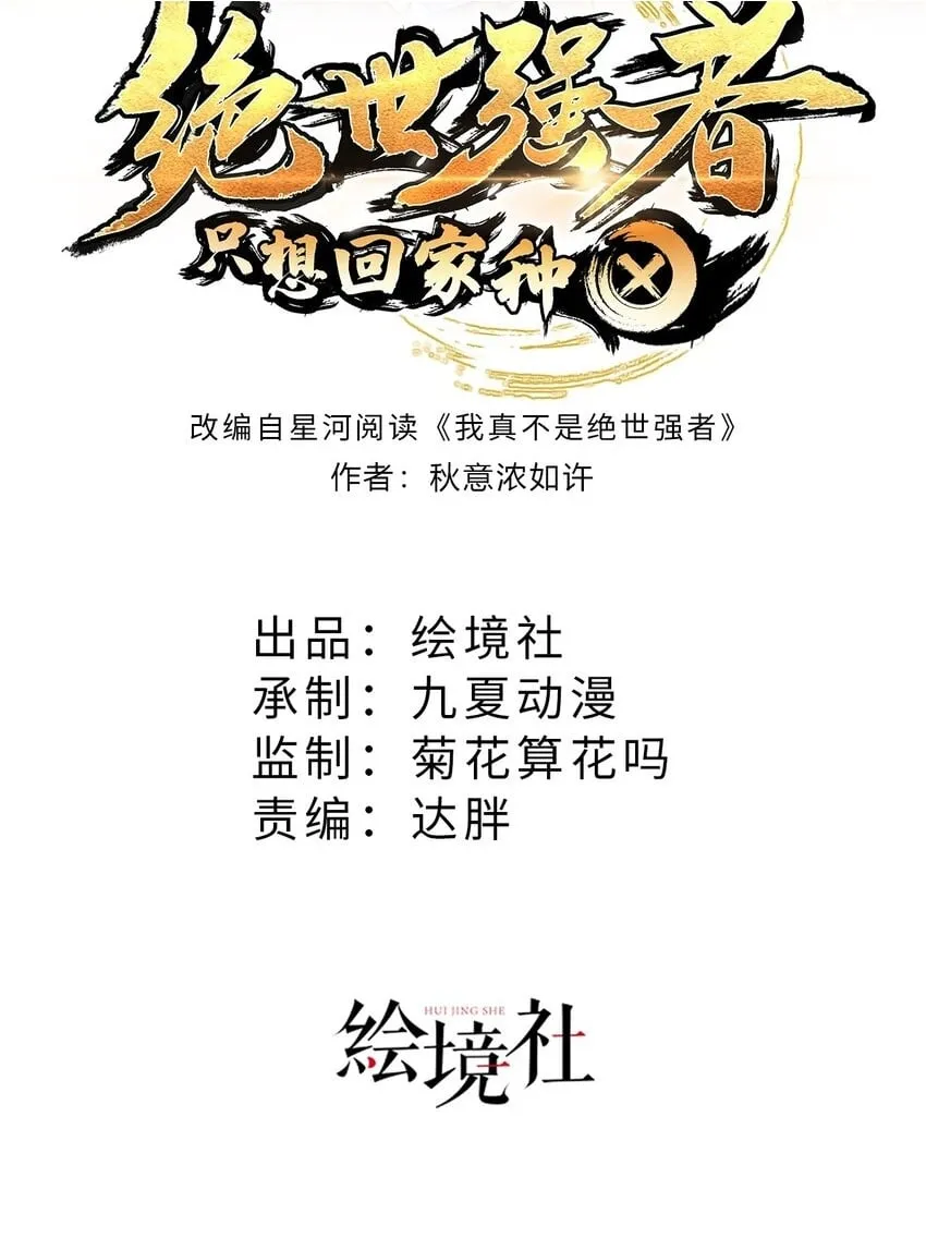 第69话 求婚1