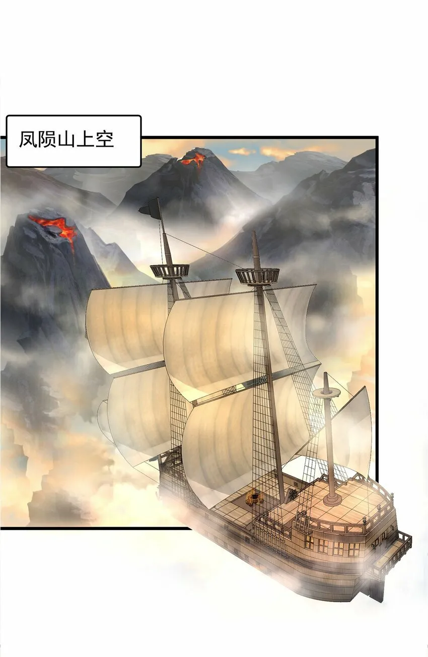 绝世强者只想回家种田漫画,第66话 斗地主3图